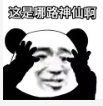 图片2.png